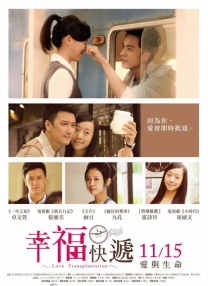 美味的人妻